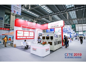 深圳電子展|奧美特科技