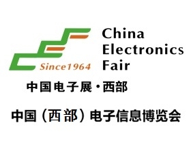 2018成都電子展會后總結(jié)分析