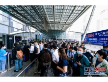 2025中國電子信息博覽會：半導(dǎo)體展區(qū)引領(lǐng)科技創(chuàng)新變革