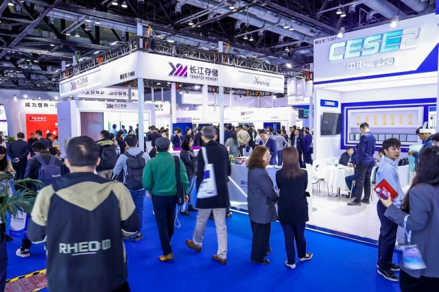 第二十一屆中國國際半導體博覽會現場