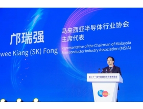 第二十一屆中國國際半導(dǎo)體博覽會嘉賓