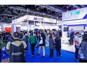 第二十一屆中國國際半導(dǎo)體博覽會現(xiàn)場