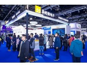 IC China2024 現(xiàn)場